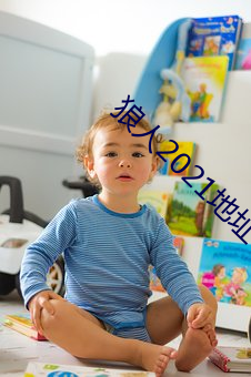 狼人2021地点一(yī)地点(zhǐ)二