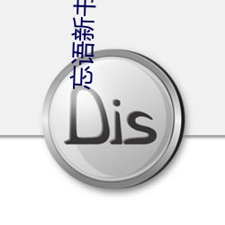 忘语(yǔ)新书