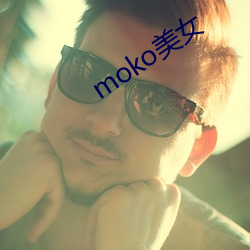 mokoŮ ºأ