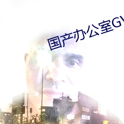 칫GVװ