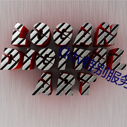 《ktv特(tè)别服务3》