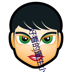 好看的重生小说