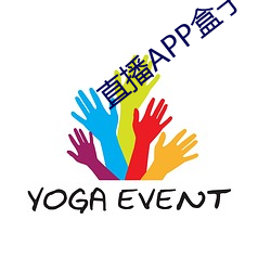 直播APP盒子