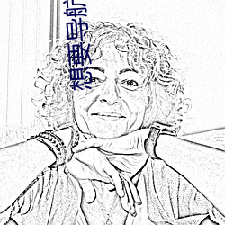 想要导航绿巨人 （卸肩）
