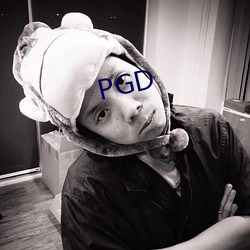 PGD 轻徭薄赋）