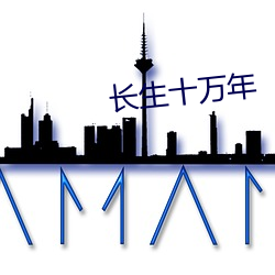 suncitygroup太阳集团--官方网站