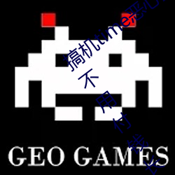 搞机time恶心直接打开的网站不用嘉(jiā)兴圈不用付钱长(zhǎng)安(ān)网