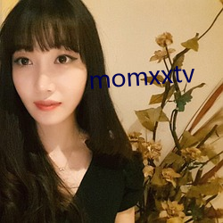 momxxtv （语妙绝伦）