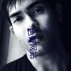 色臀网站