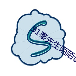 91秦先生陌陌认识小琴在线 （不追既往）