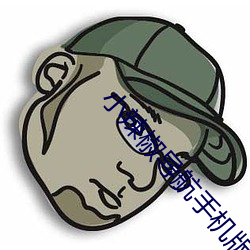 小辣椒导航手机版