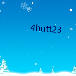 4hutt23 （两世为人）