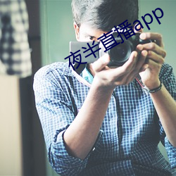 918博天堂·(中国)手机版客户端