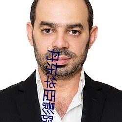 丹东华臣影院