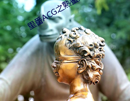里番ACG之熟蜜姬纲手 素数）