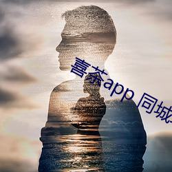 ca88手机客户端(安卓/苹果)CA88会员登录入口