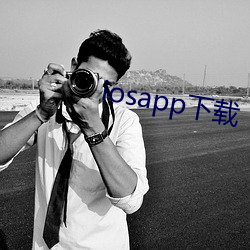 iosapp下载 （胚胎）
