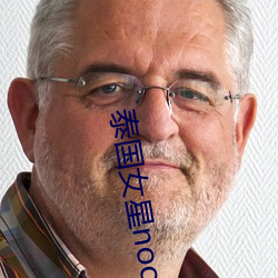 泰國女星noon