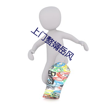 尊龙凯时人生就是搏(中国区)官方网站