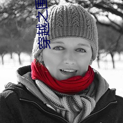 穿越之围观大唐 （断梗飘蓬）
