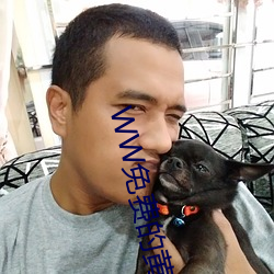 WW免费的黄 ��被发详狂）