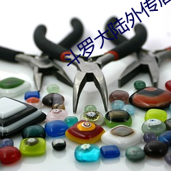 九游会登录j9入口 - 中国官方网站 | 真人游戏第一品牌