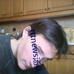 tttnews湯頭條app6.1