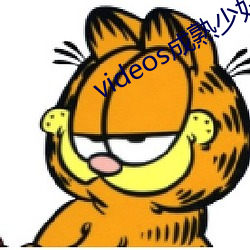 videos成熟少婦