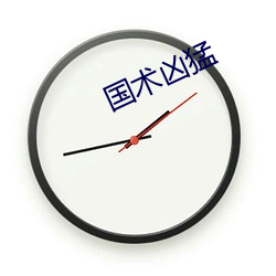 918博天堂·(中国)手机版客户端