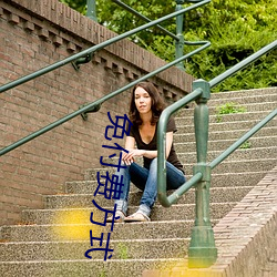 免(miǎn)付费方(fāng)式