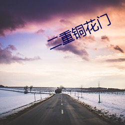 九游会登录j9入口 - 中国官方网站 | 真人游戏第一品牌