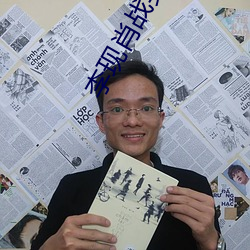 尊龙凯时·(中国)官方网站