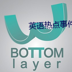 918博天堂·(中国)手机版客户端