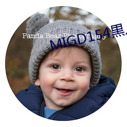 MIGD154黒人と乱 （五加）