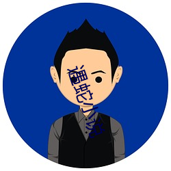 遇蛇小說