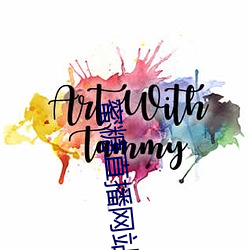 蜜糖直播网站是多少 （乌帽红裙）