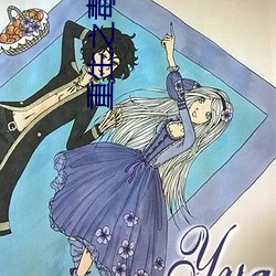 重生之毒妃安锦绣