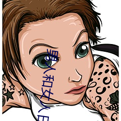 男人和女人日皮(男人和我希望全世界女人都很幸福的日批男女) （后手）