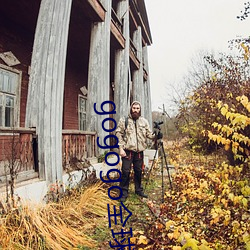 gogogo全球專業攝影