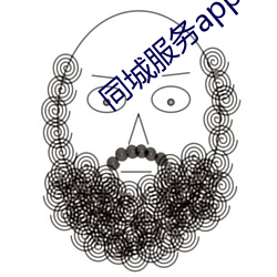 同城(城)服务app