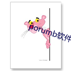 porumbܛd