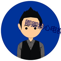 卿卿我心电视剧免费观看全
