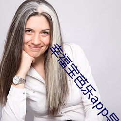 幸福(福)宝(寶)芭乐app导(導)航