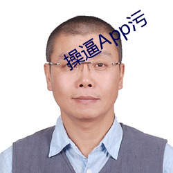 操逼App污