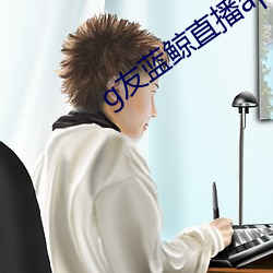 918博天堂·(中国)手机版客户端