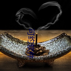 可(kě)约软件