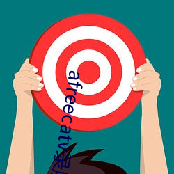 afreecatv录屏网站