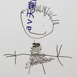 ⅴ天堂网官网