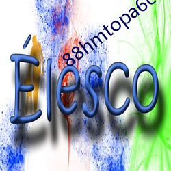88hmtopa6c7qq进入