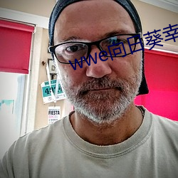 wwe向日葵幸福宝入口
